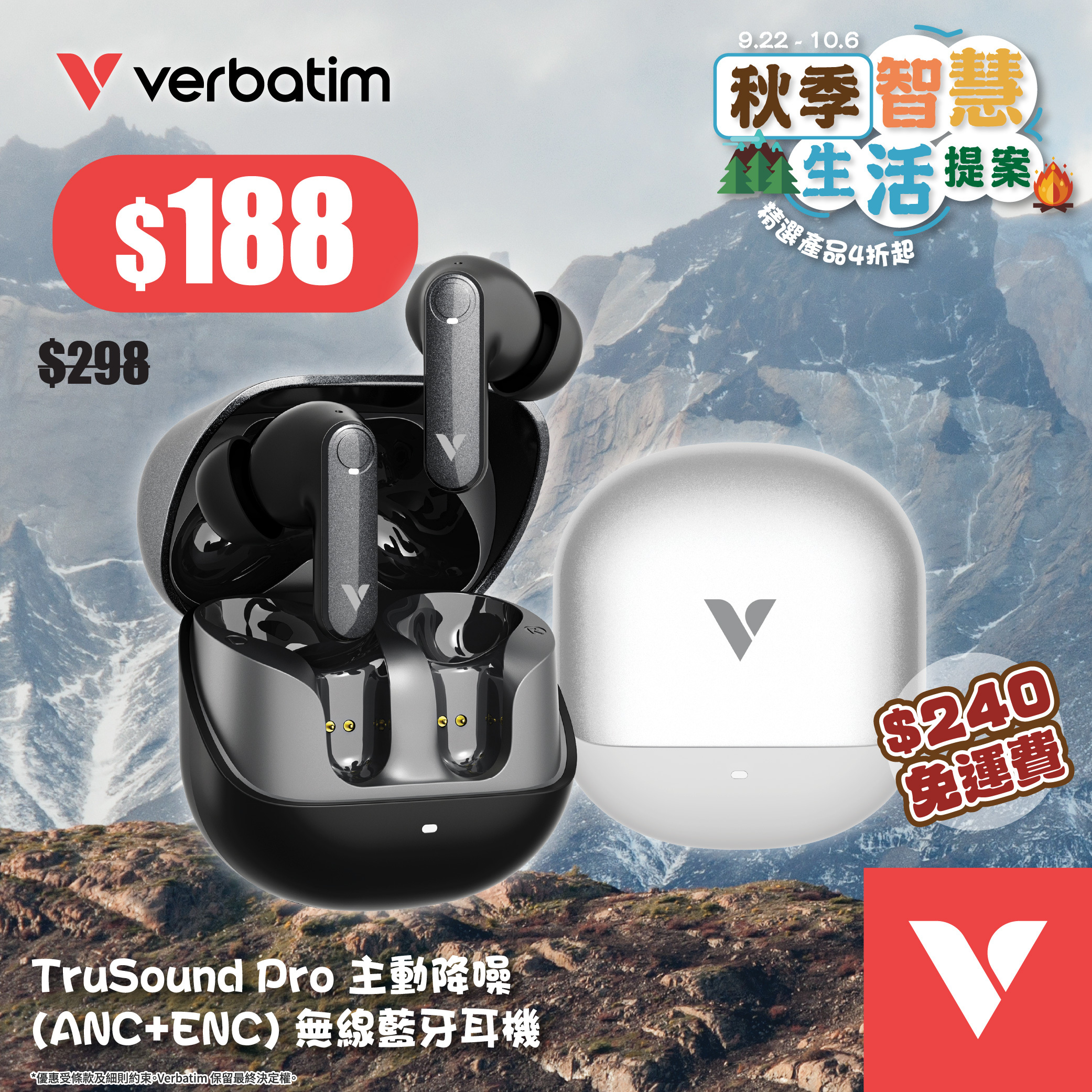 TruSound Pro 主動降噪 (ANC+ENC) 無線藍牙耳機