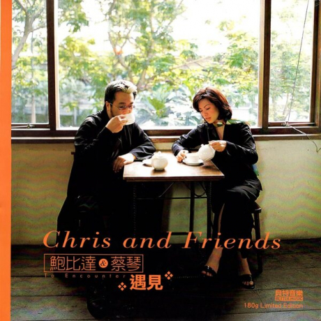 鮑比達 & 蔡琴 CHRIS AND FRIENDS - 遇見 LP