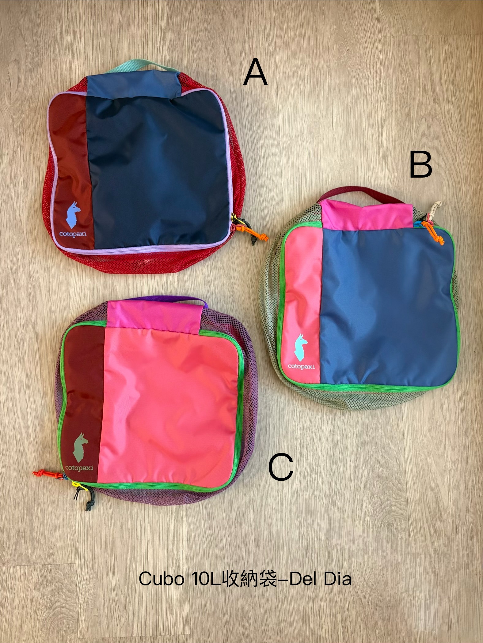 Cotopaxi Cubo 10L 收納袋 Del Dia S25491U1411