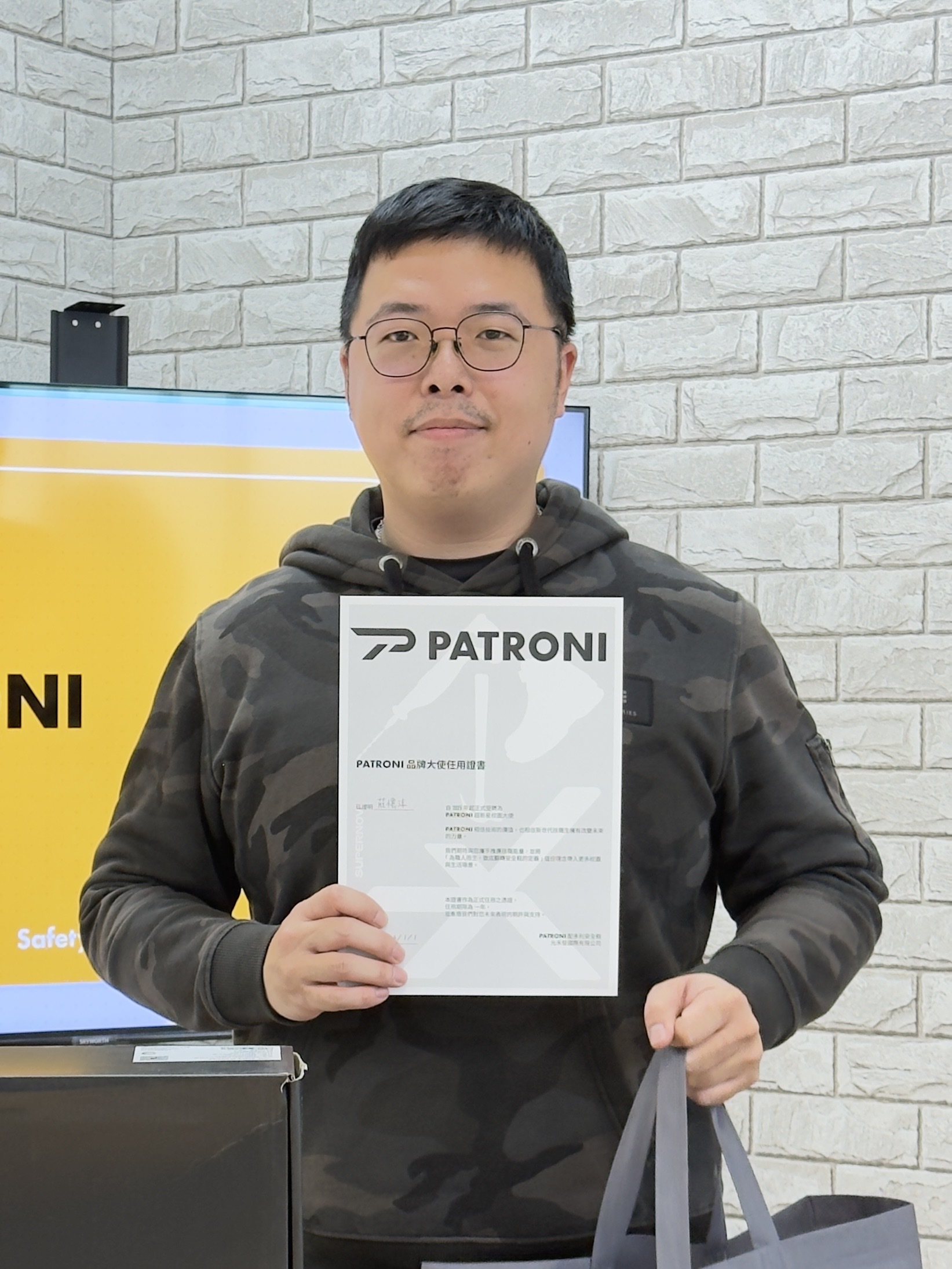 PATRONI 超新星大使活動紀錄