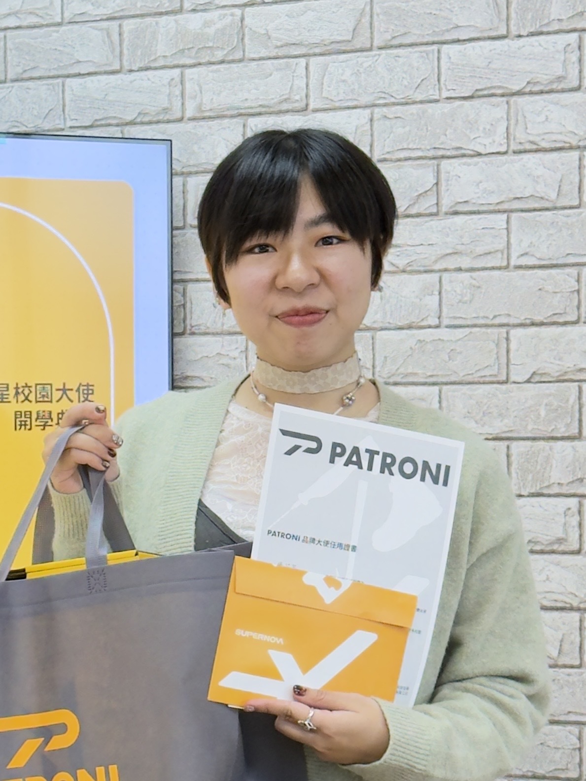 PATRONI 超新星大使活動紀錄