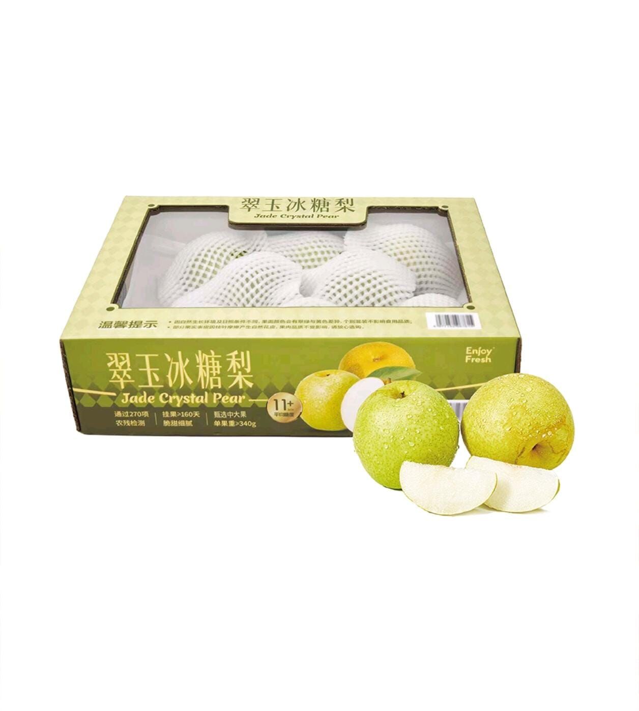 翠玉 冰糖梨 3. 4kg (約7個)