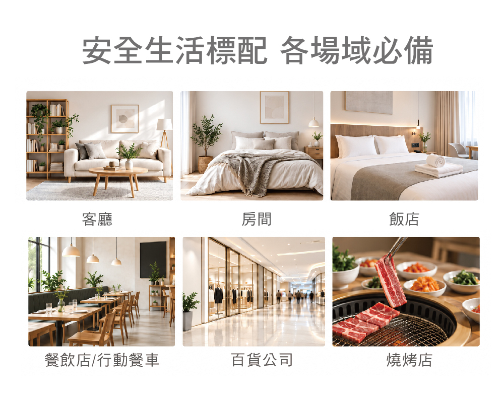 鋰電池防火毯,鋰電池防火毯適用場域