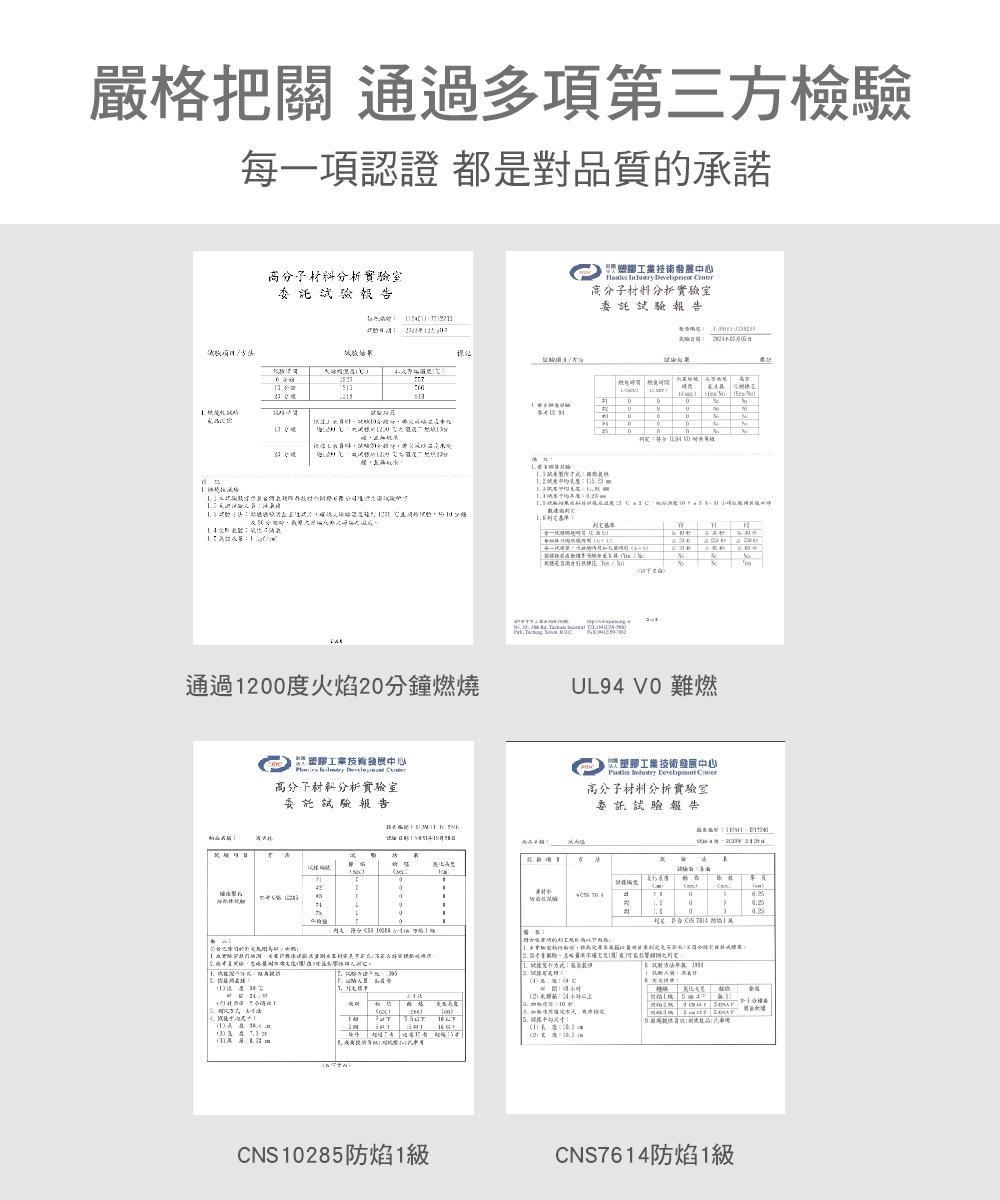玻璃纖維防火毯認證,耐高溫認證