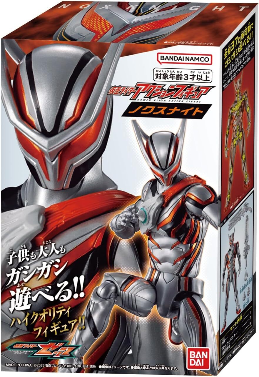 《 BANDAI 萬代 》 BANDAI 代理版 假面騎士ZEZTZ可動公仔-RIVAL BT904936