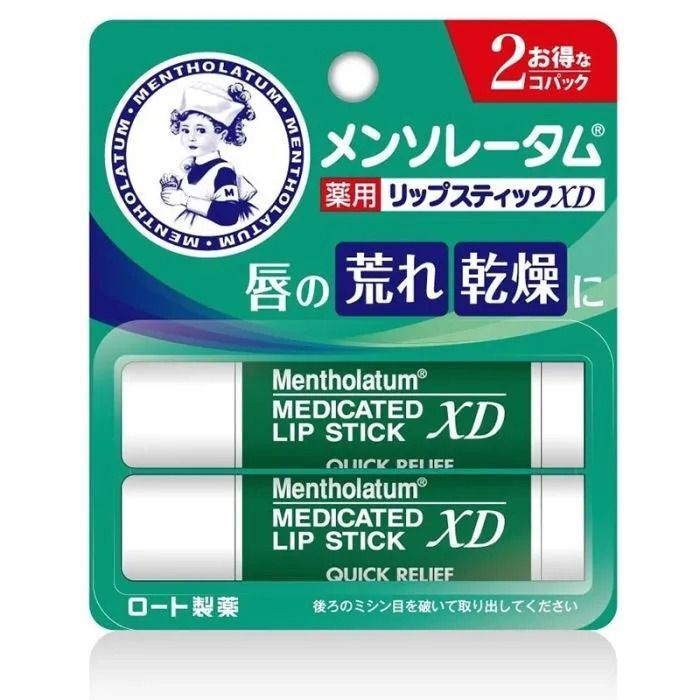 Rohto 樂敦 曼秀雷敦 藥用唇膏XD 4g x 2支裝 (Barcode:4987241105106)