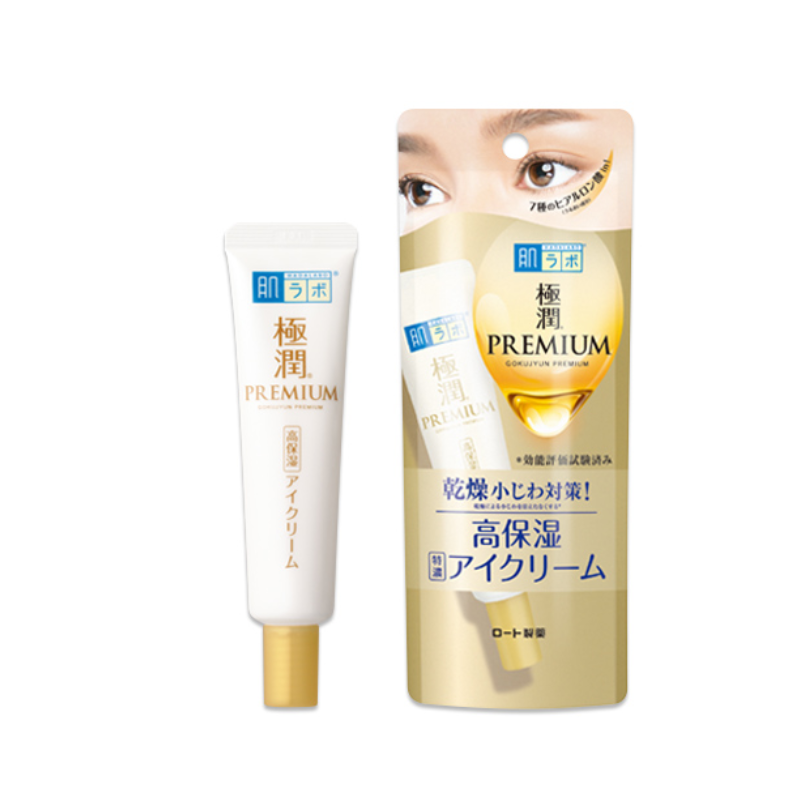 肌研 極潤金緻高效保濕眼霜 20g(Barcode:4987241173884)