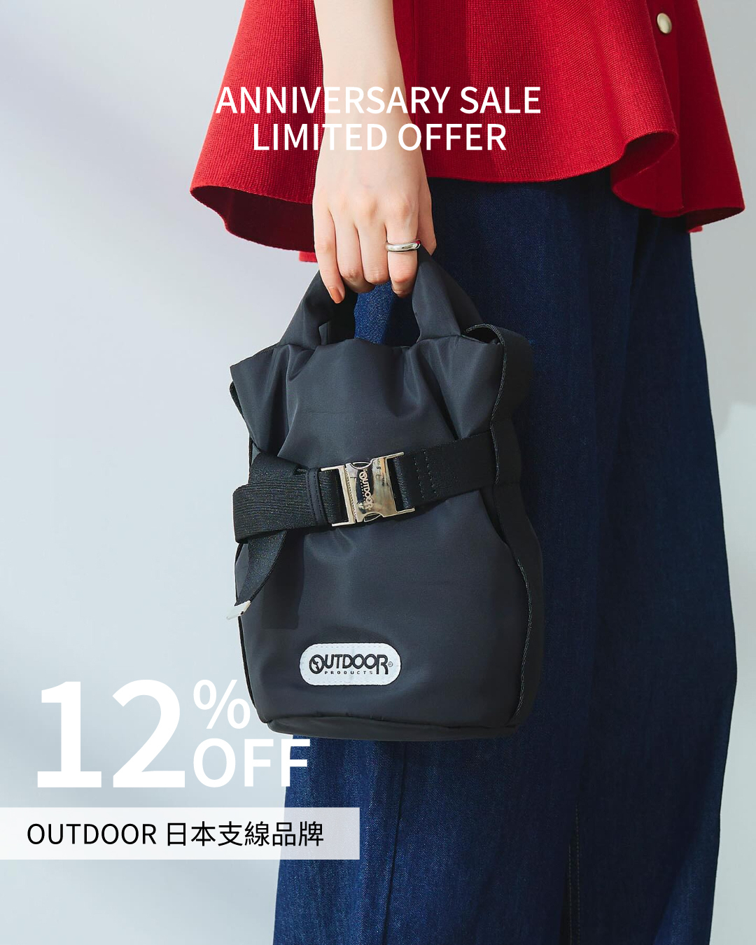 outdoor,後背包,腰包,蝴蝶結,韓國outdoor,托特包,日本支線outdoor,洞洞包