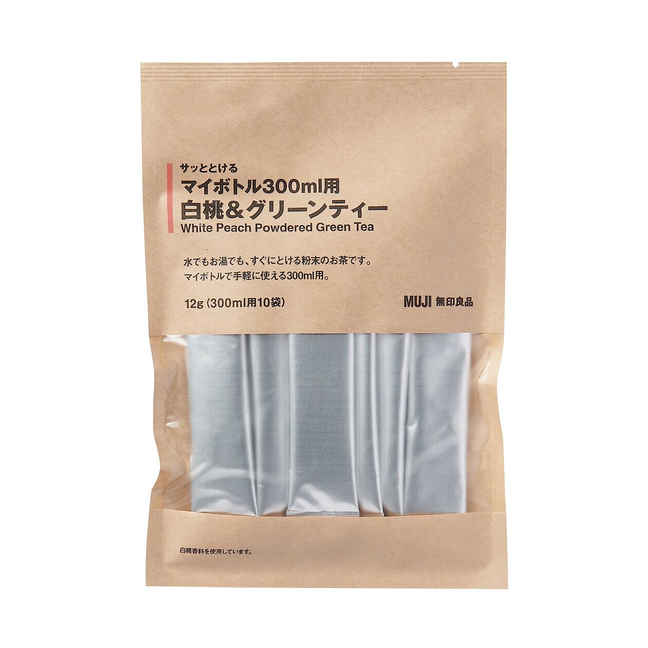 茶粉系列