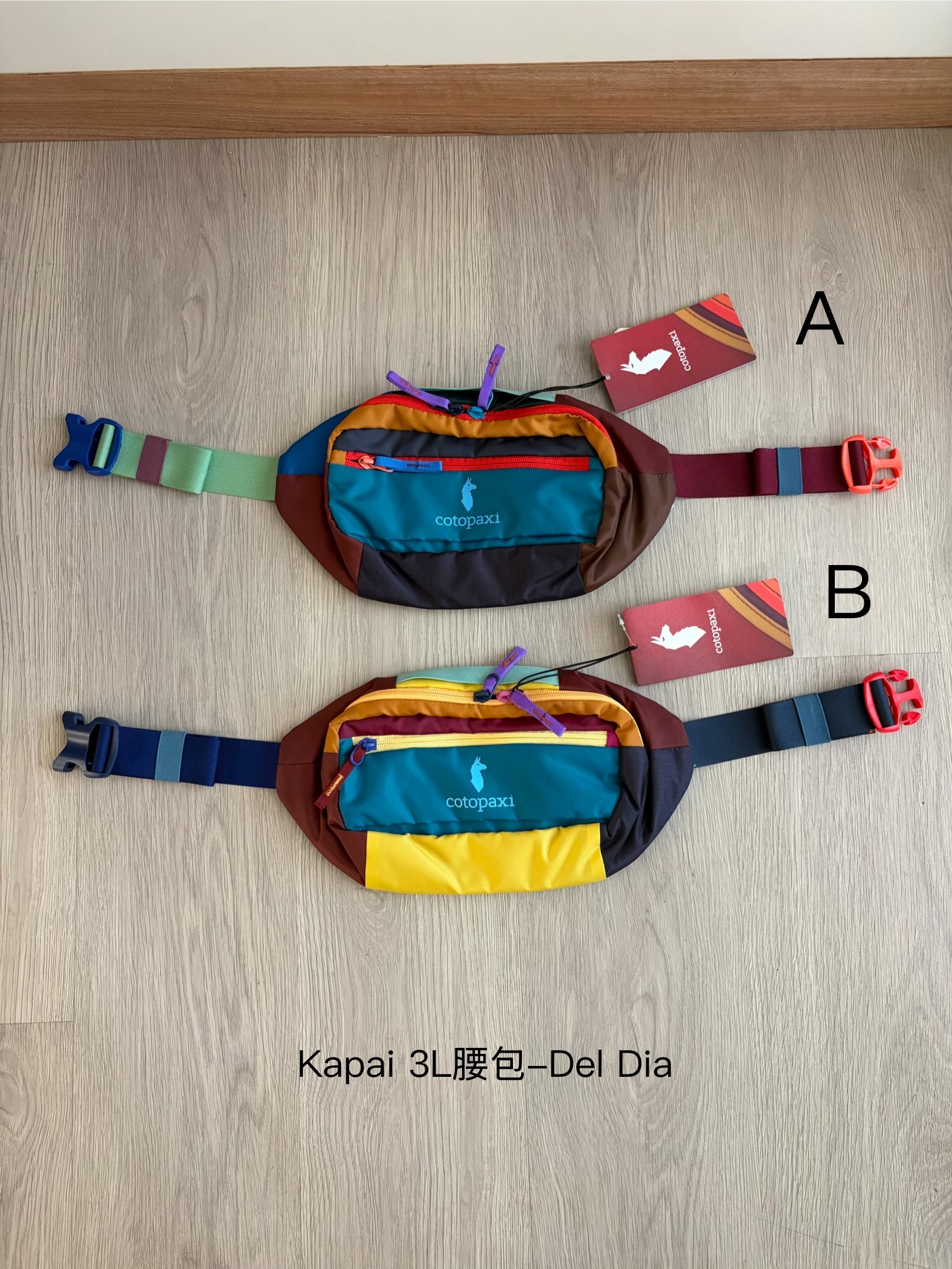 Cotopaxi Kapai 3L Del Dia 腰包 S25491U1420
