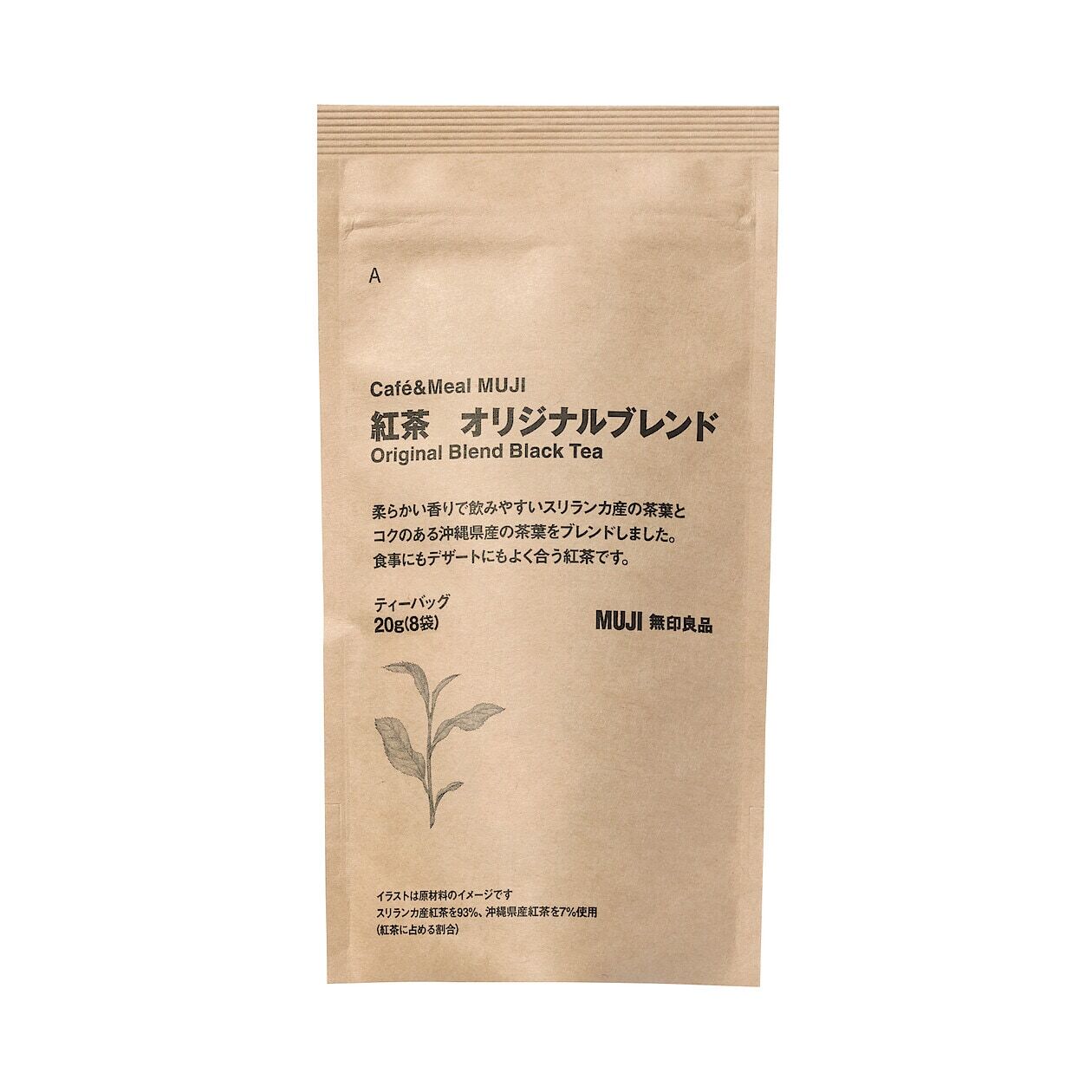 日本茶系列
