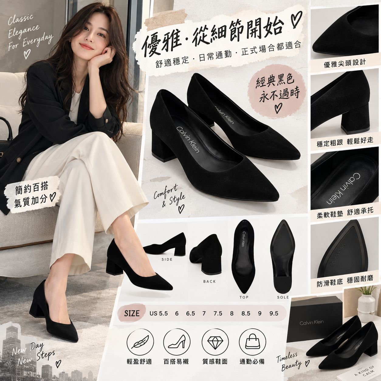 【預購】CALVIN KLEIN N092203 Lennot 麂皮高跟鞋 (黑色)