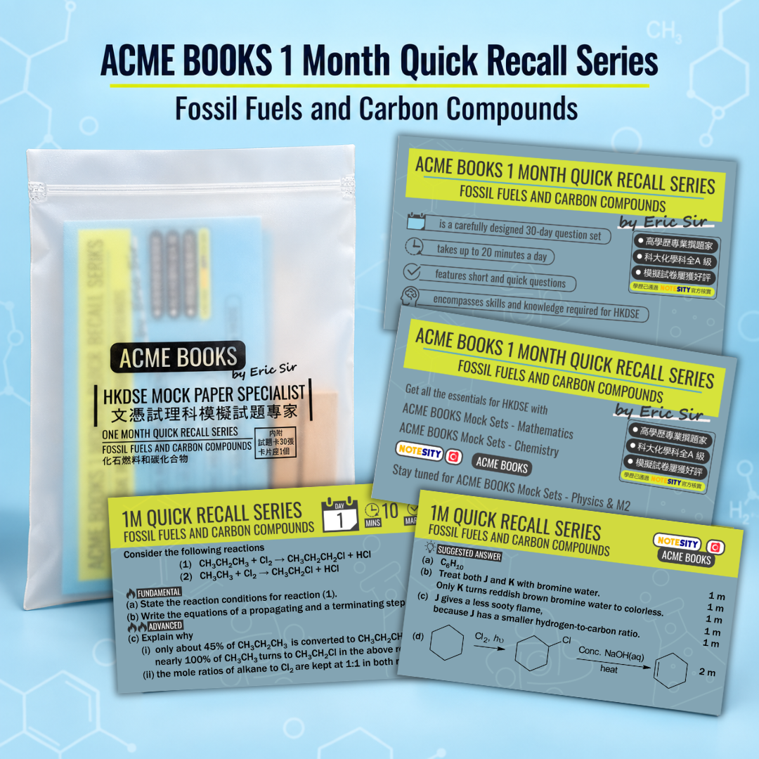 ACME BOOKS 1 Month Quick Recall Series - Fossil Fuels and Carbon Compounds