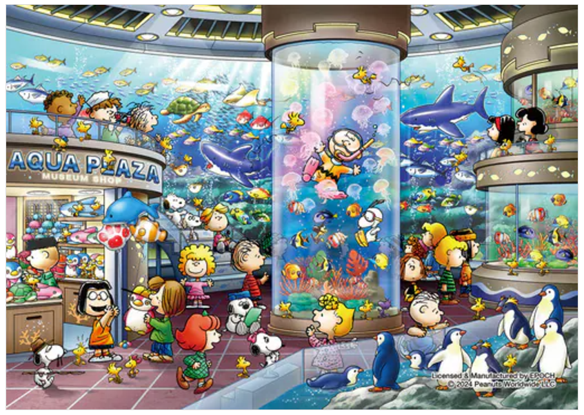 Snoopy Aquarium