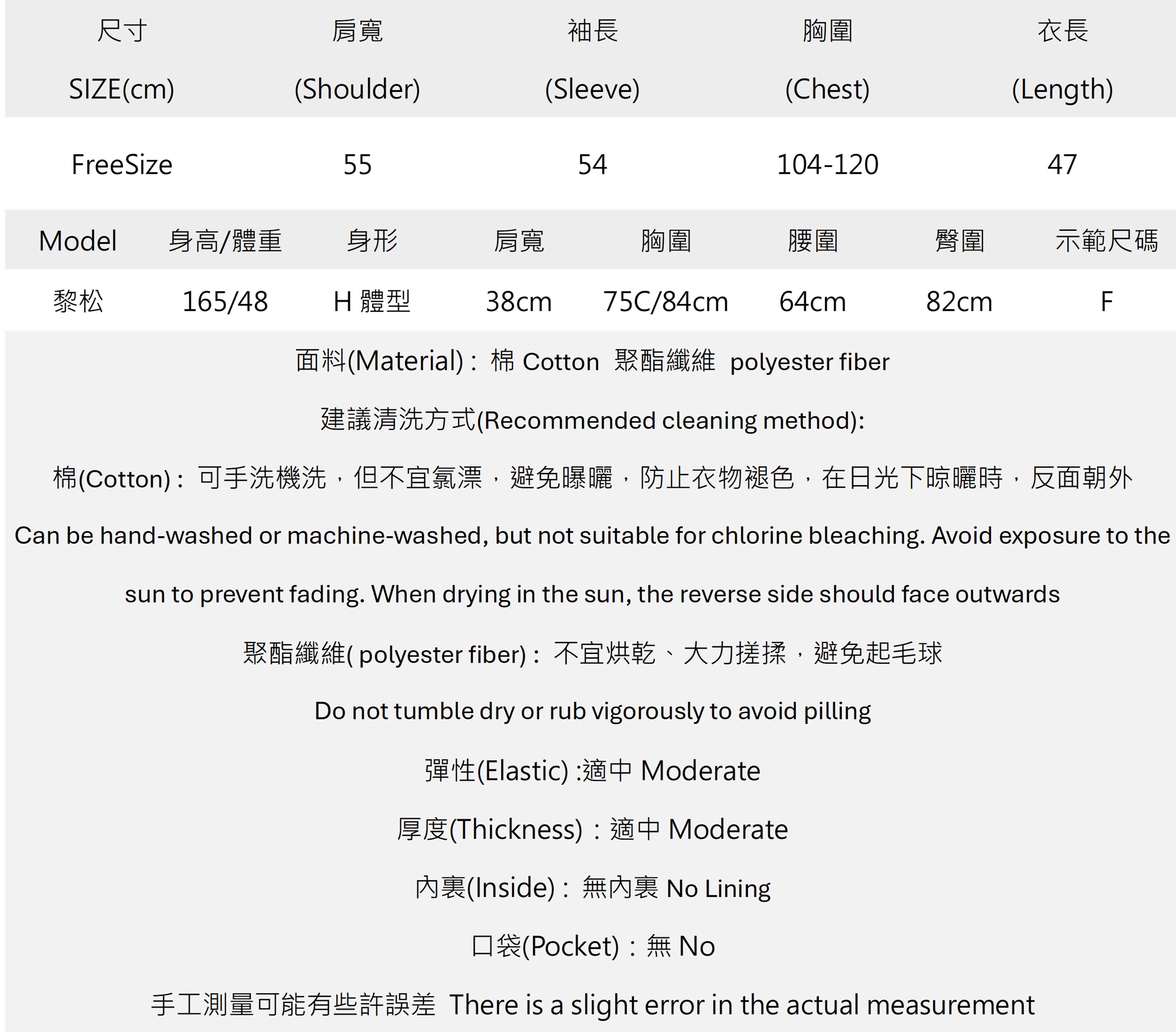 (售完不補)水洗雙向拉鏈連帽休閒外套.jpg (售完不補)水洗雙向拉鏈連帽休閒外套.jpg