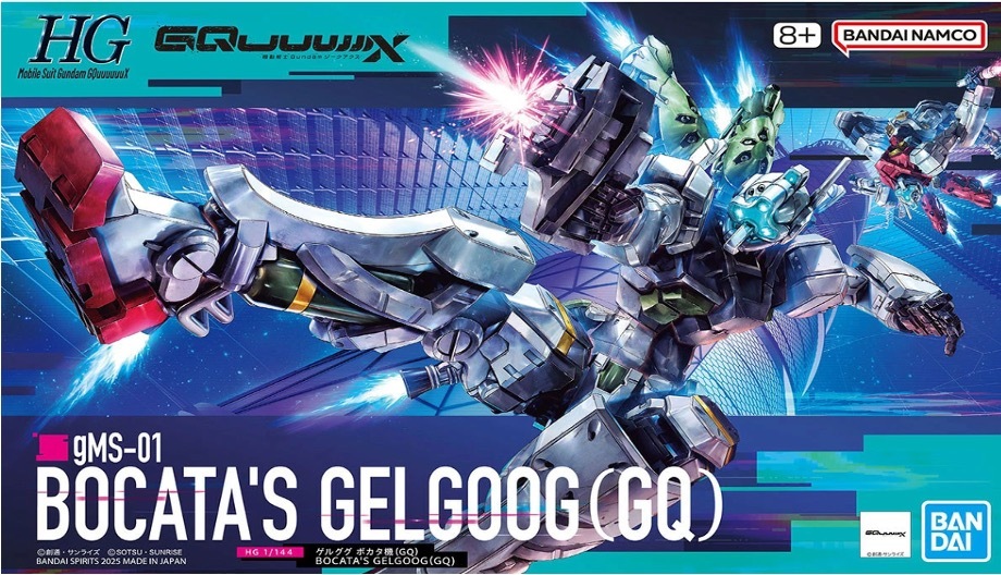 [Pre-order] MGSD 風靈高達 /RG 1/48 AV-98Plus 英格倫Plus / HG 1/144 格魯古古 波可塔機 (GQ)