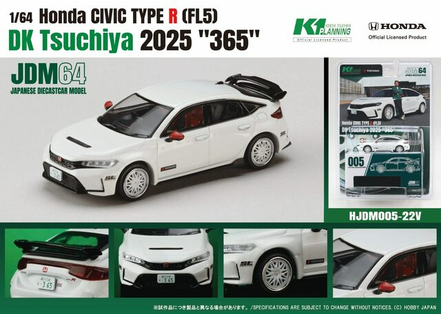 [預訂] Hobby Japan 1/64 本田Honda Civic Type R (FL5) 土屋圭市2025 "365"