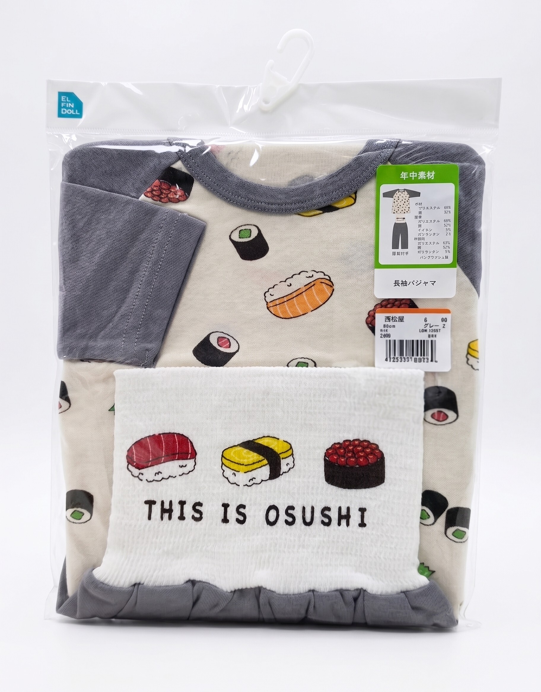 【Nishimatsuya】Sushi Long Sleeve Pajama Set