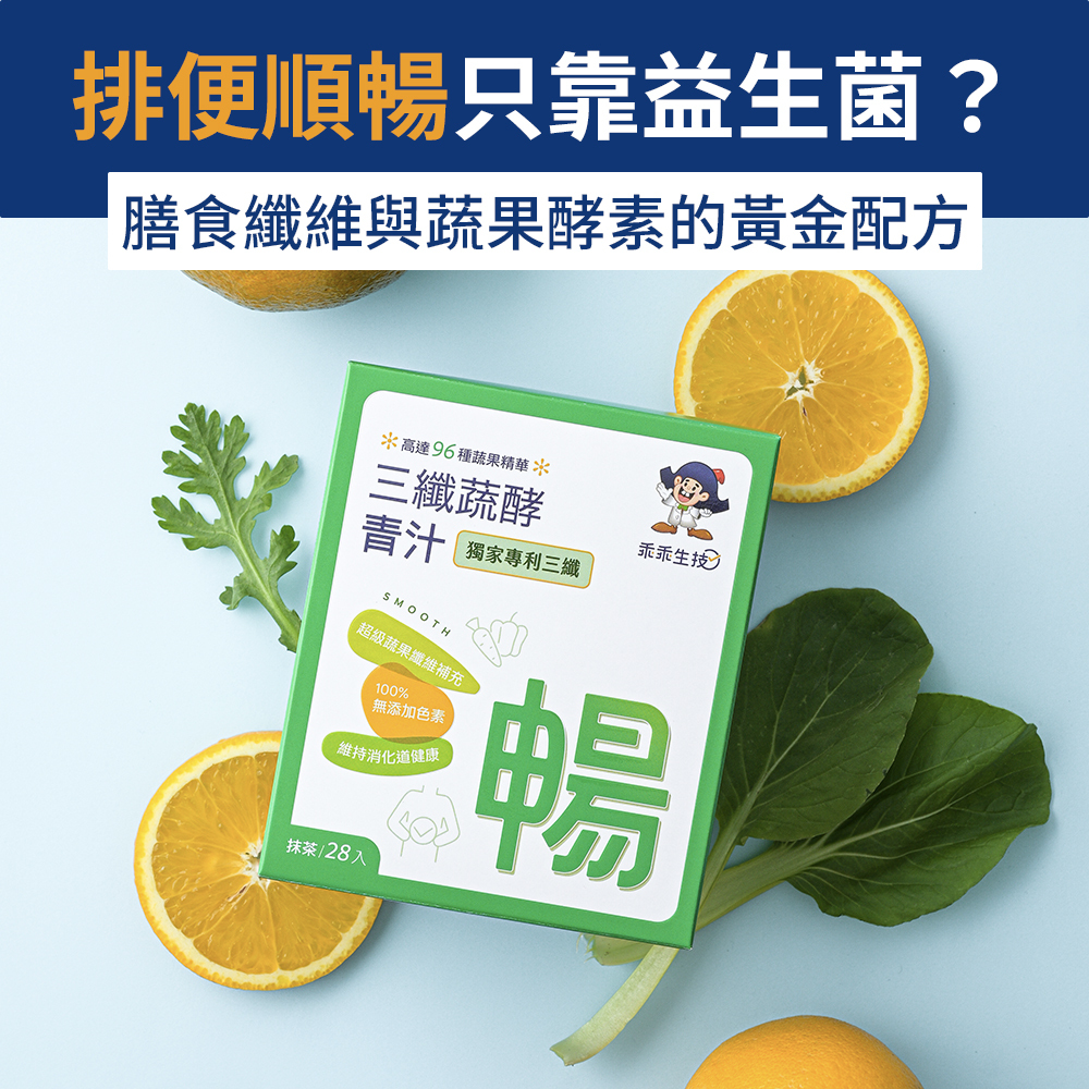 青汁