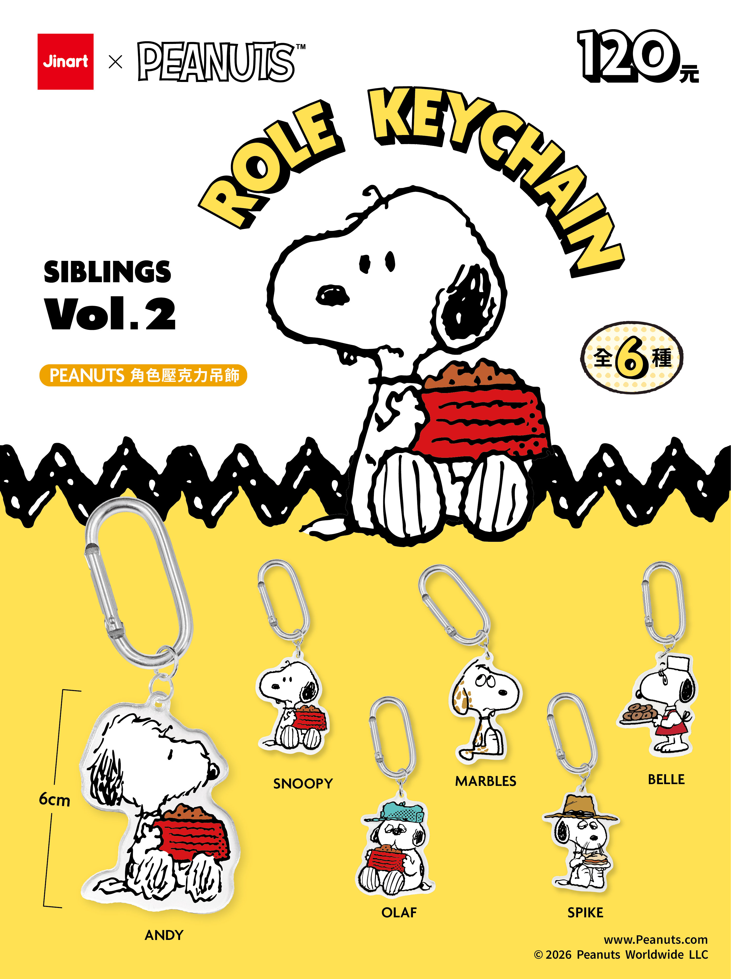 【現貨/全套販售】JINART | PEANUTS『 史努比兄弟姐妹系列 』壓克力吊飾Vol.2 (全套6款)