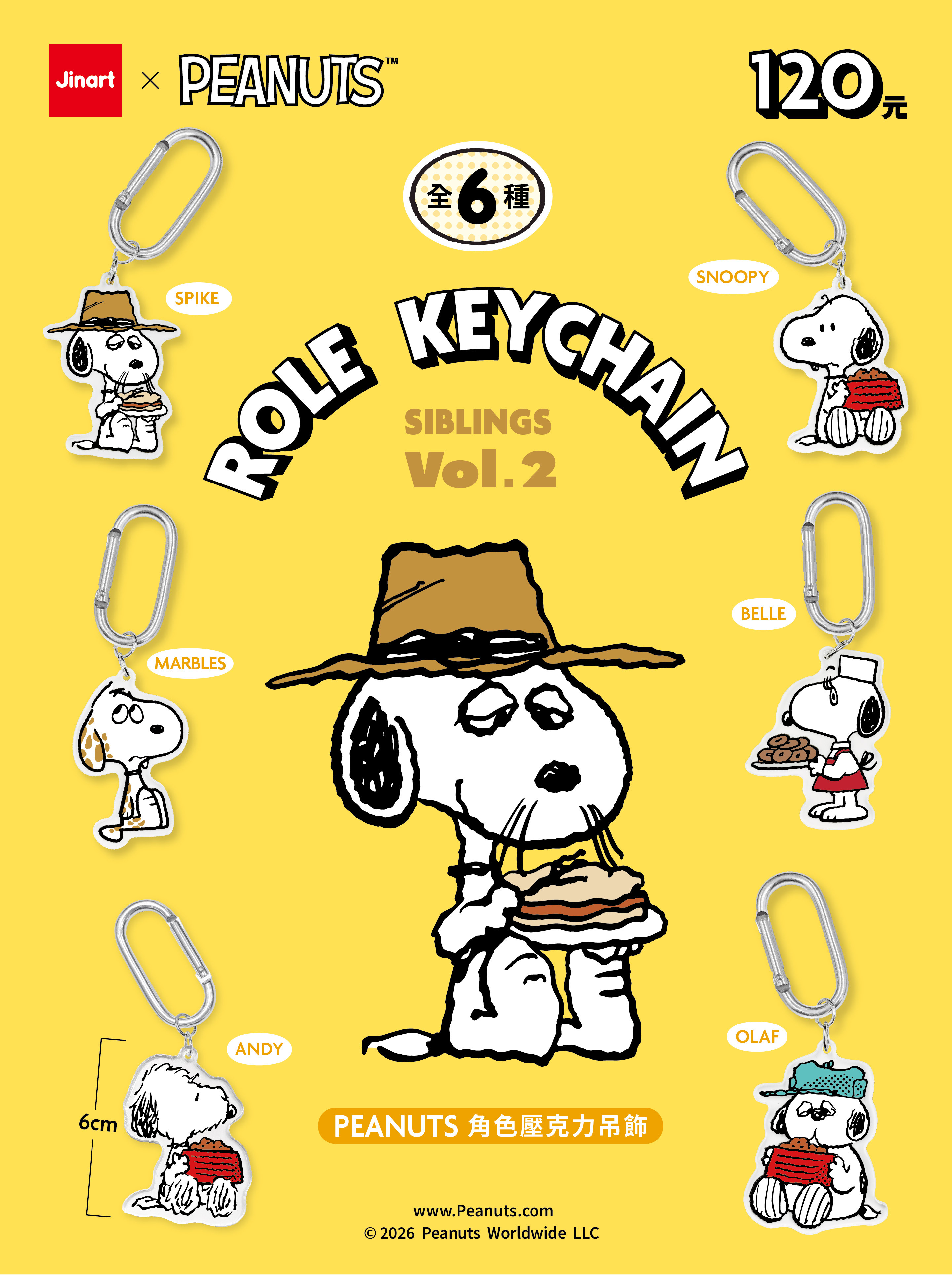 【現貨/全套販售】JINART | PEANUTS『 史努比兄弟姐妹系列 』壓克力吊飾Vol.2 (全套6款)