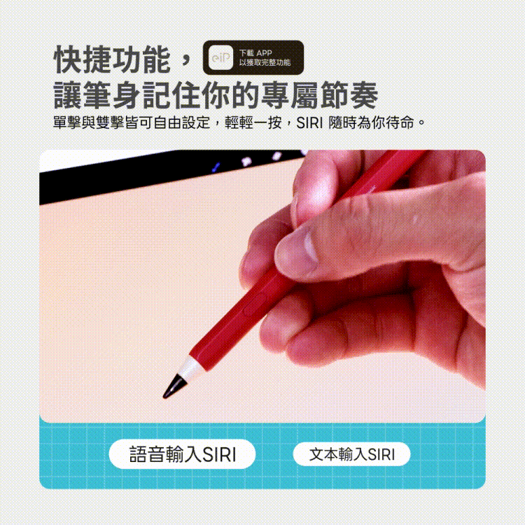 eiP Pencil X Class 2018 ~ 2026 年間的 iPad 主動式觸控筆, 黃色