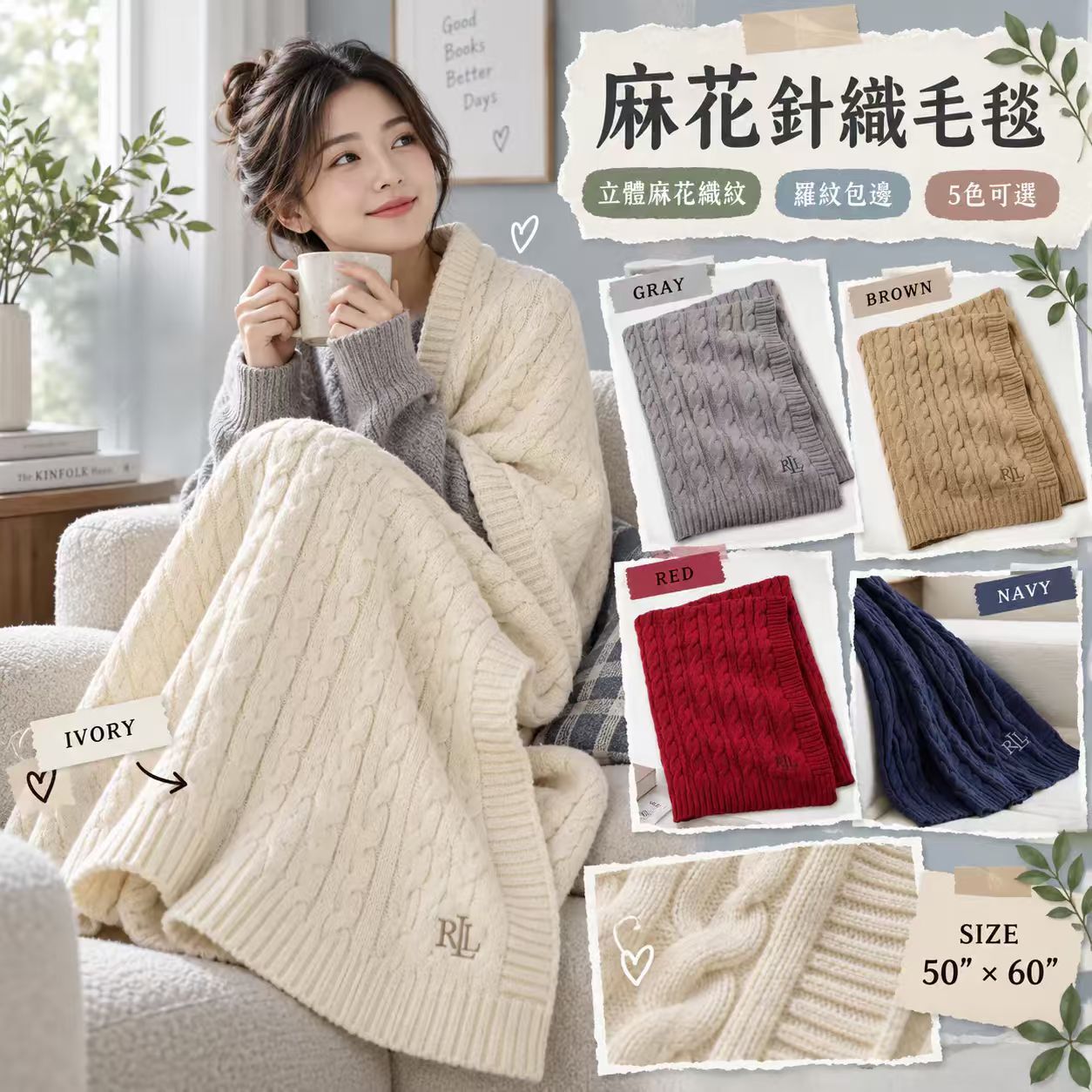 【預購】LAUREN RALPH LAUREN N092252 Jamie 麻花針織毛毯