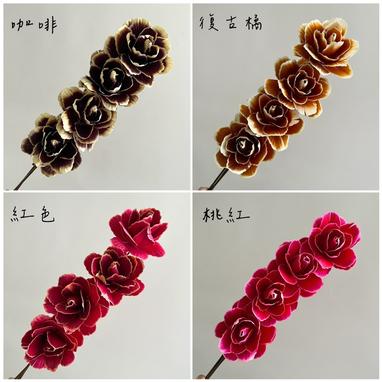 手工亞洲牡丹