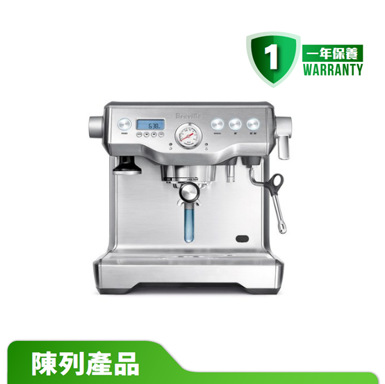 【陳列產品】Breville 雙鍋爐意式咖啡機 BES920