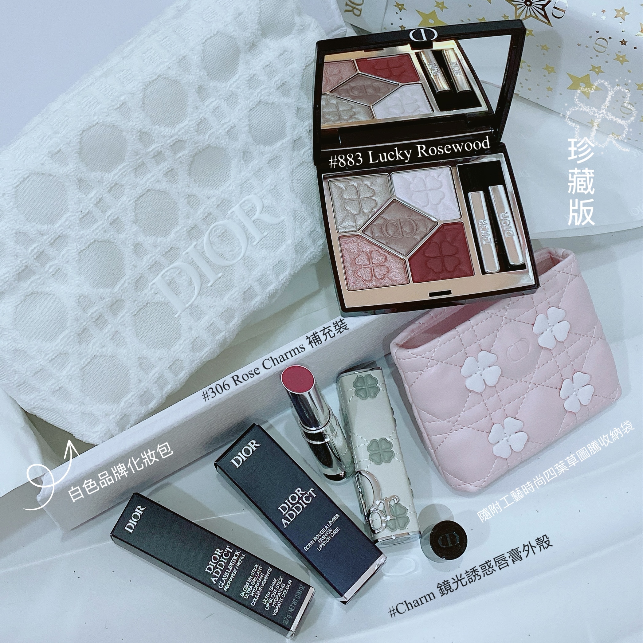 Dior Lucky Clover set