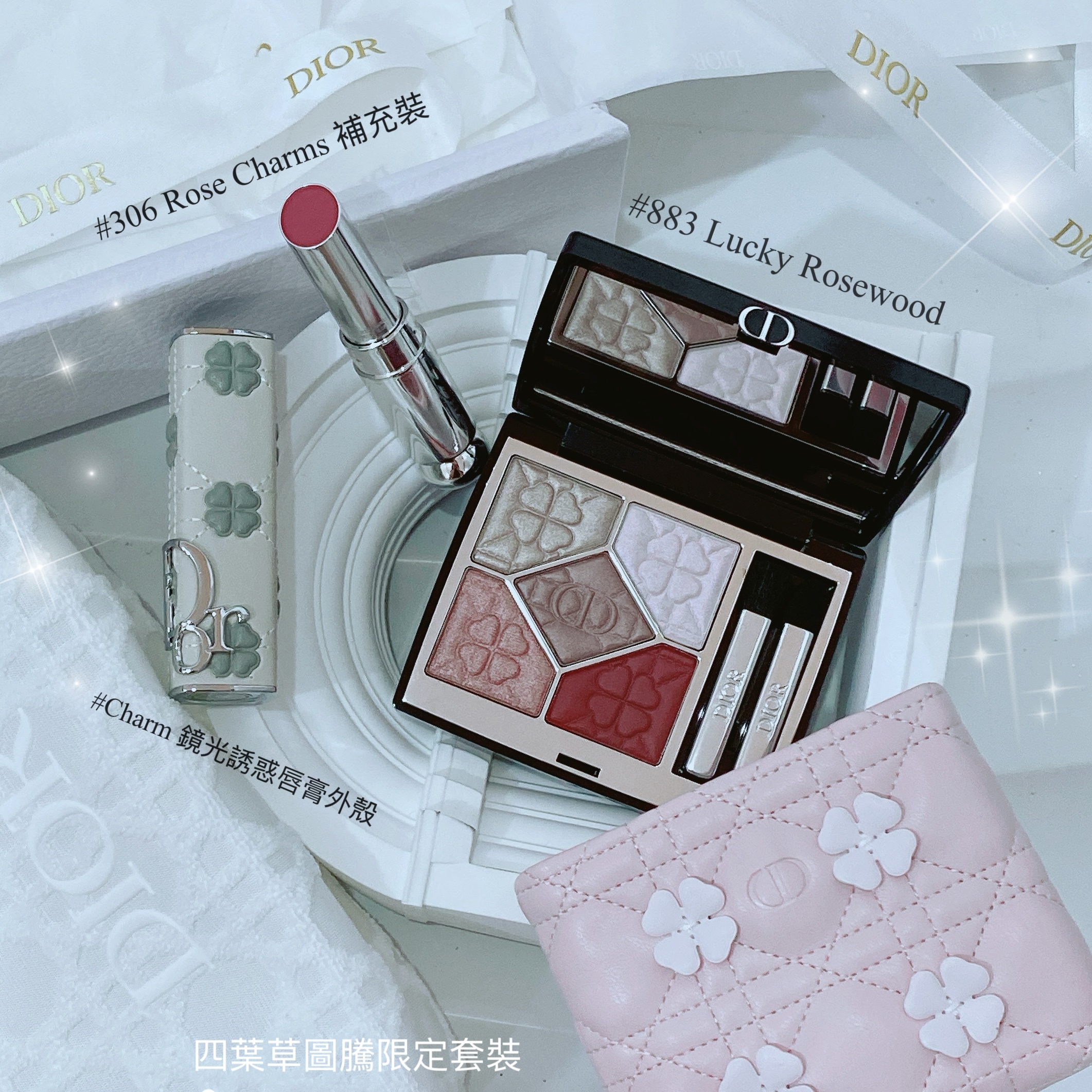 Dior Lucky Clover set