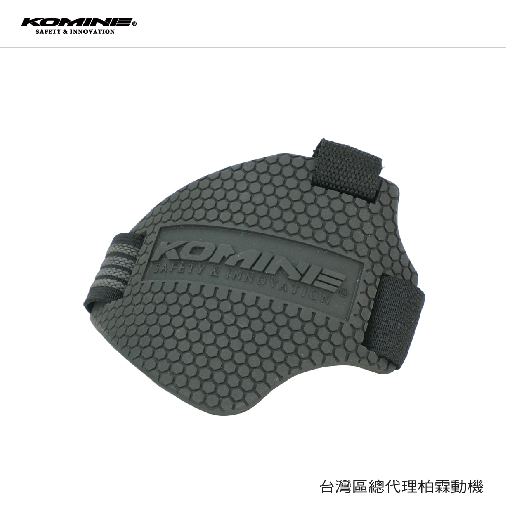 【KOMINE】BK-204 TPU 輕量伸縮打檔防護套