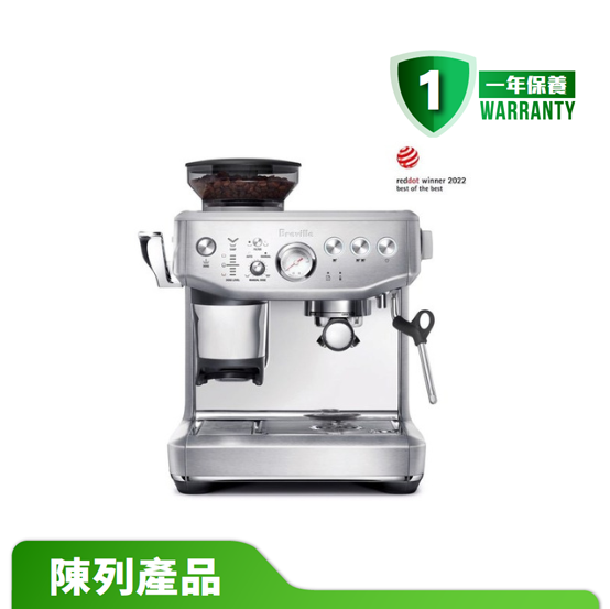 【陳列產品】Breville 意式咖啡機 BES876BSS