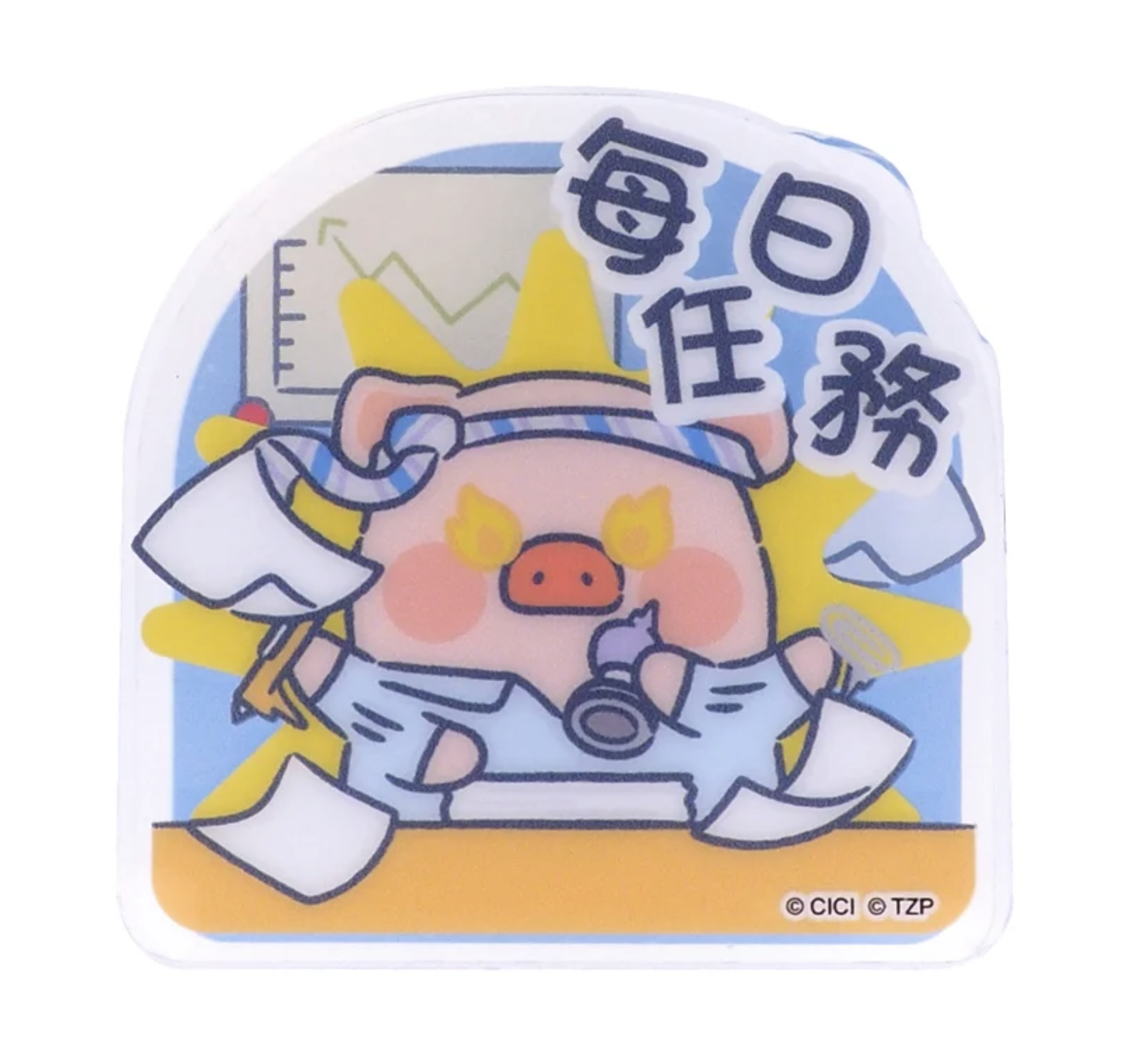 LuLu The Piggy 文件夾子 - 每日任務 LU-8727-4