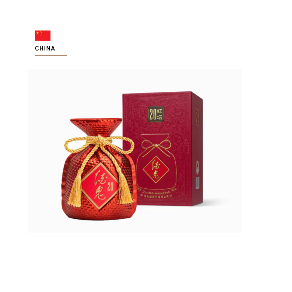 酒鬼 紅壇20馥郁香型白酒 52度 500mL