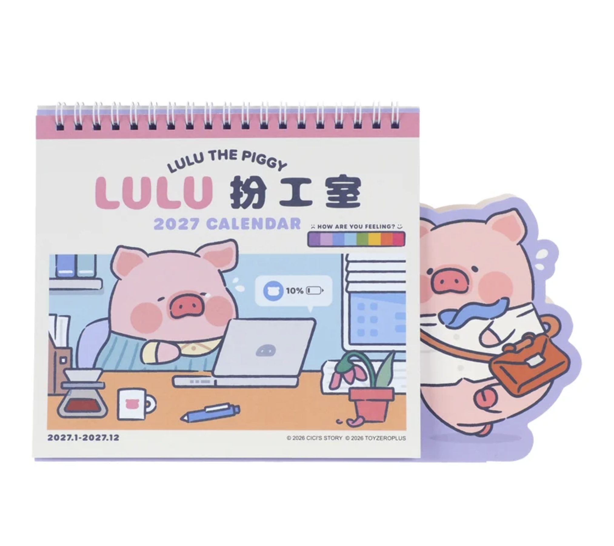 LuLu The Piggy 2027 座檯月曆 LU-8735-1