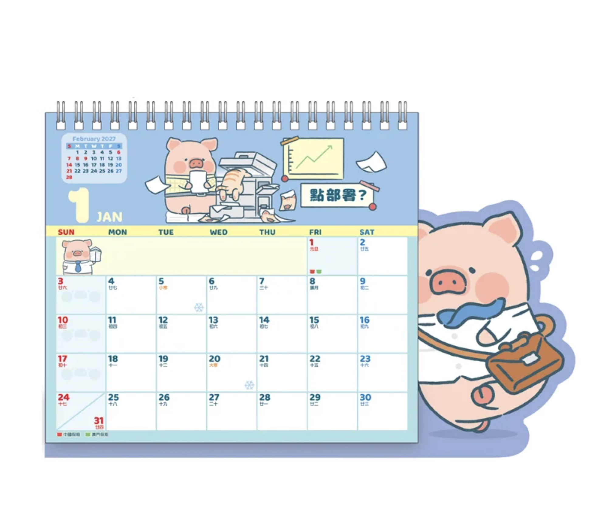 LuLu The Piggy 2027 座檯月曆 LU-8735-1