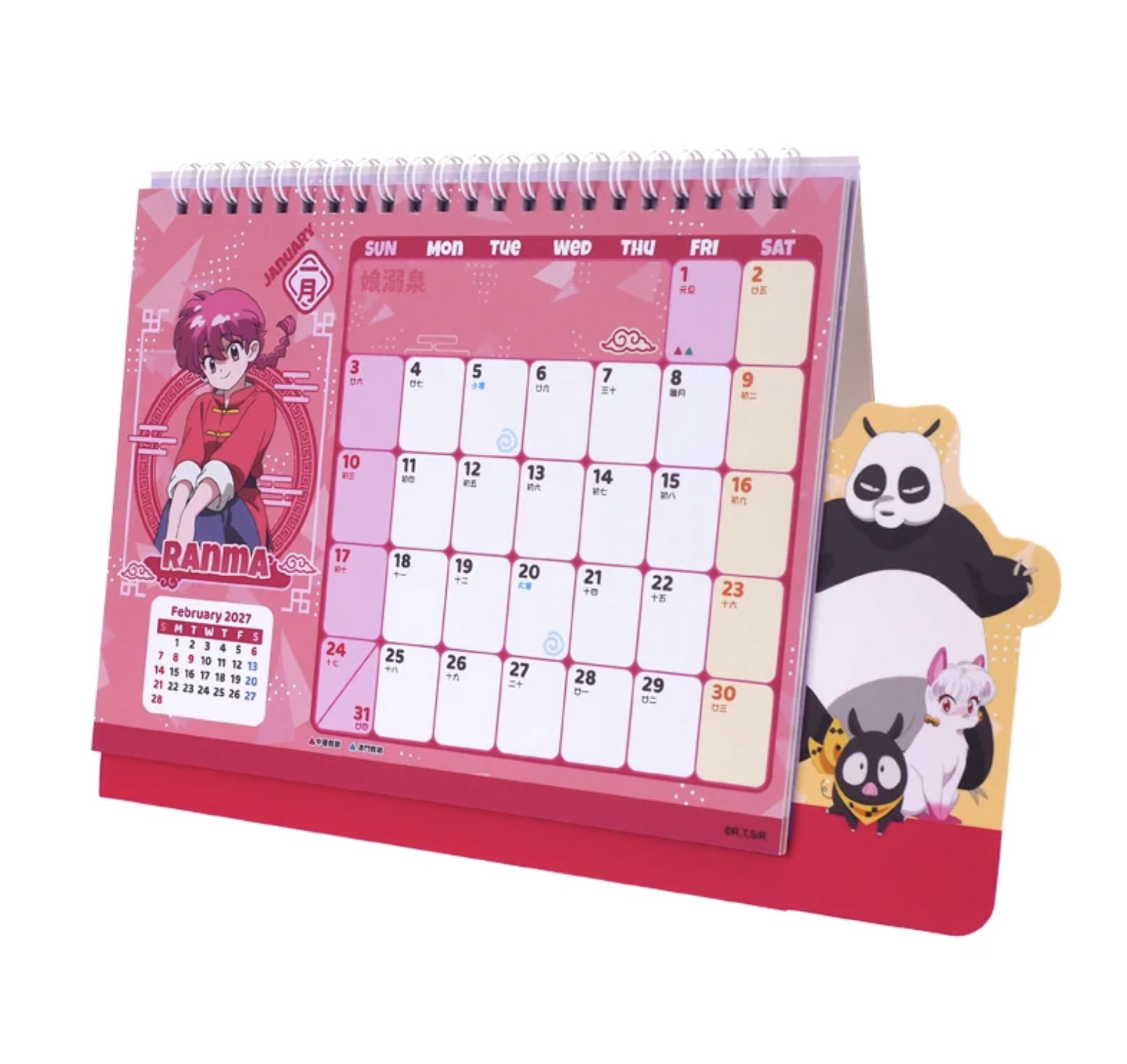 Ranma 1/2 2027 座檯月曆 RM-8734-1
