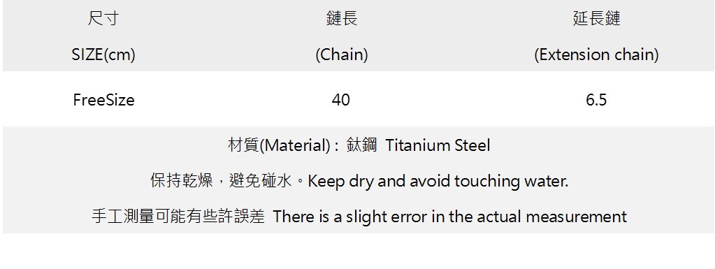 龐克尖刺鉚釘鈦鋼項鏈.jpg