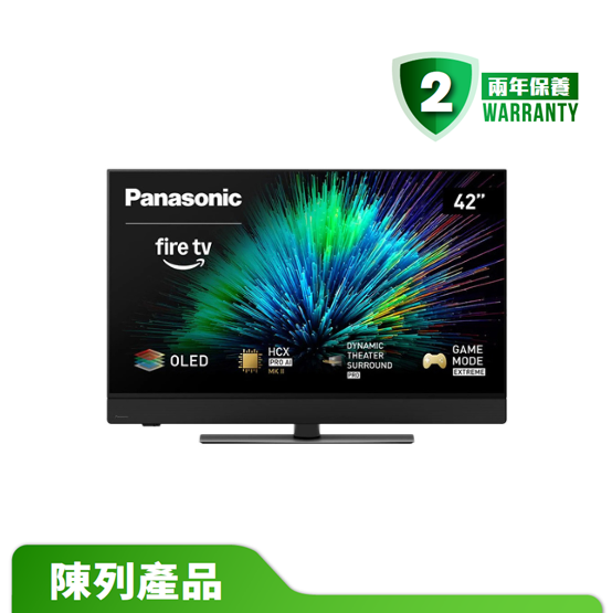 【陳列產品】Panasonic 樂聲牌 TV-42Z90BGH 42吋4K OLED智能電視