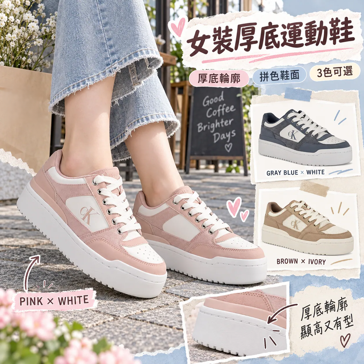 【預購】CALVIN KLEIN N092251 Alondra 女装厚底運動鞋