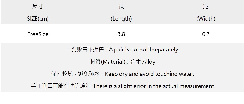 閃鑽串接垂墜耳環.jpg