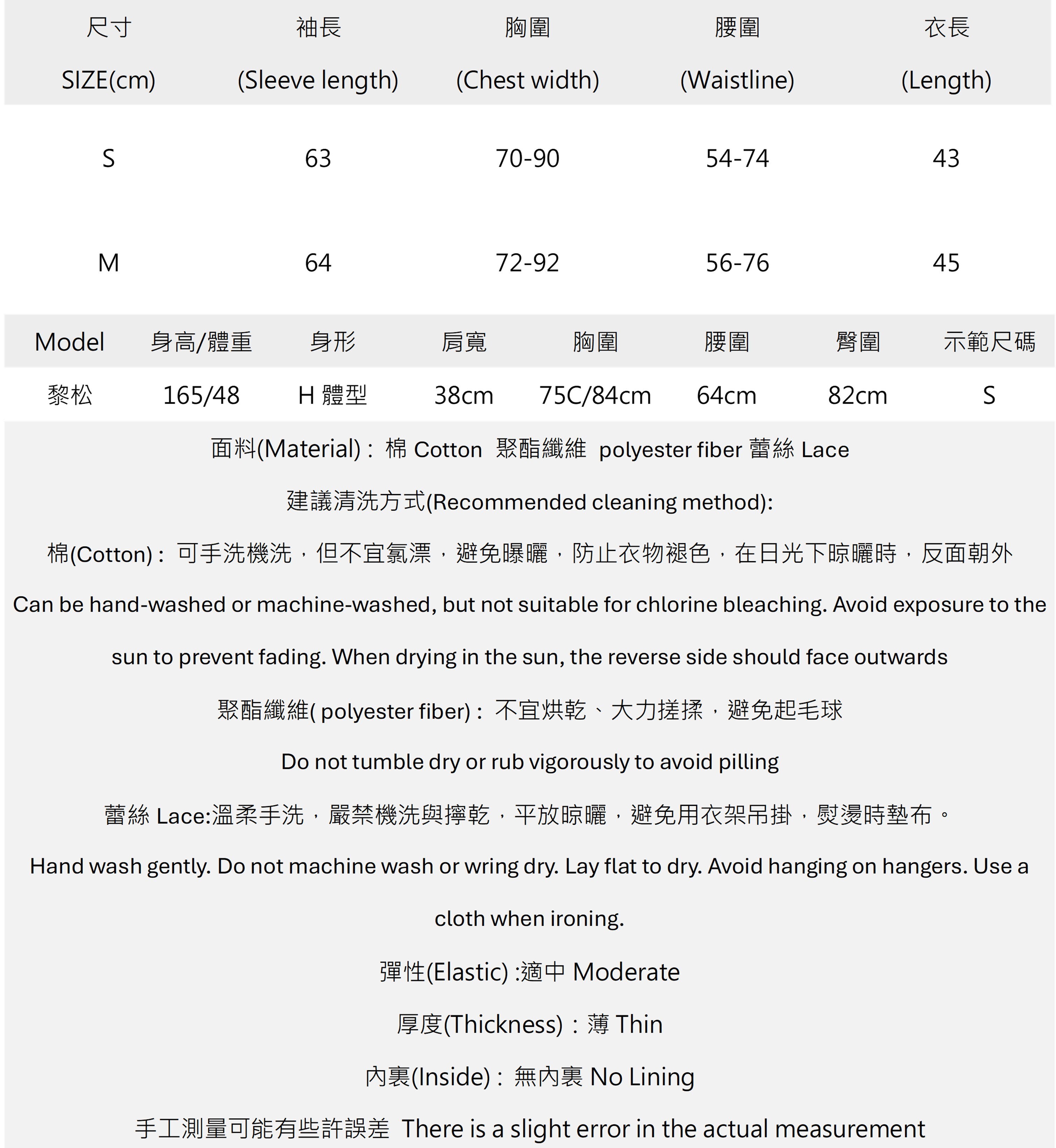 鏤空蕾絲拼接金屬釘一字領上衣.jpg 鏤空蕾絲拼接金屬釘一字領上衣.jpg