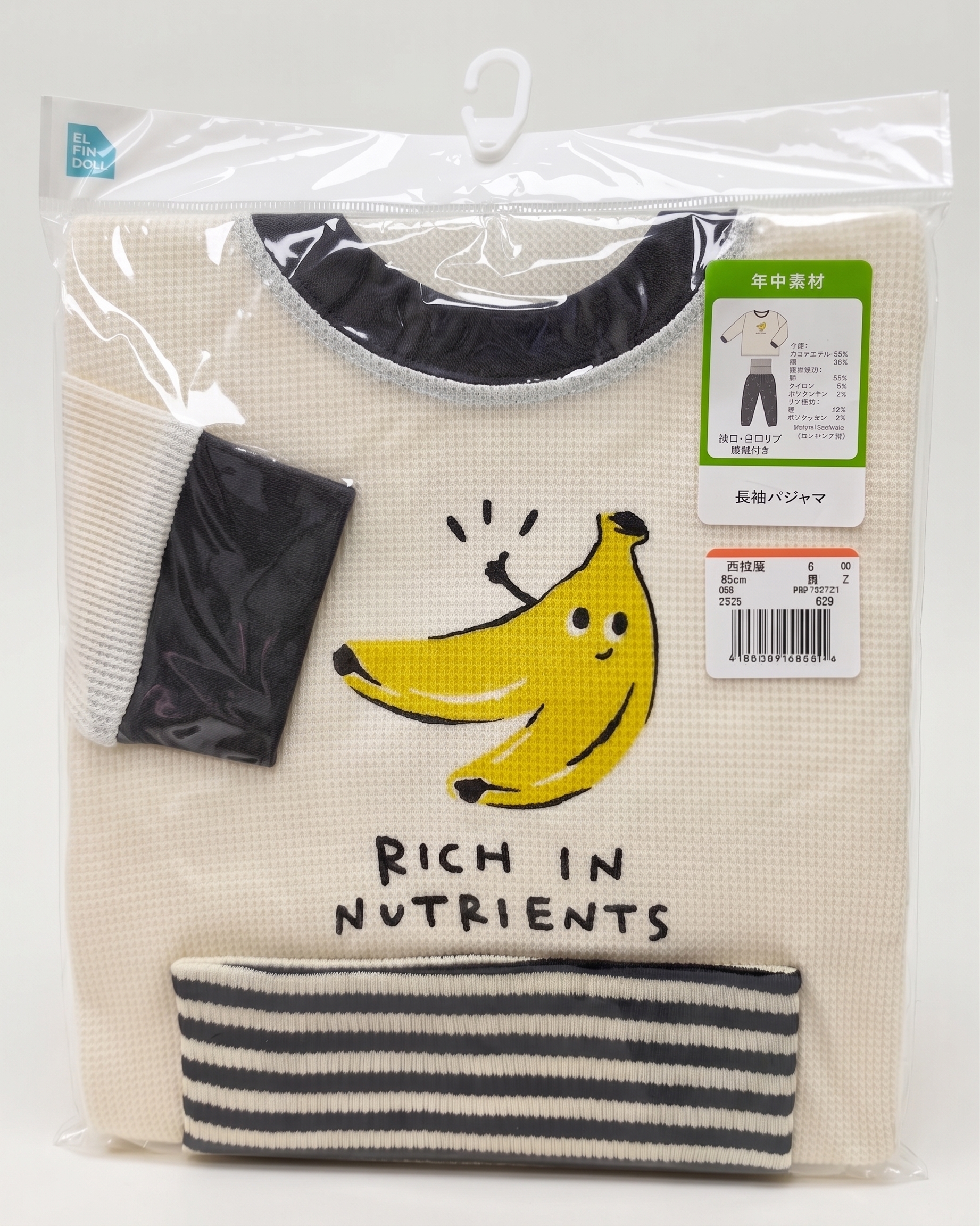 【Nishimatsuya】Banana Waffle Long Sleeve Pajama Set
