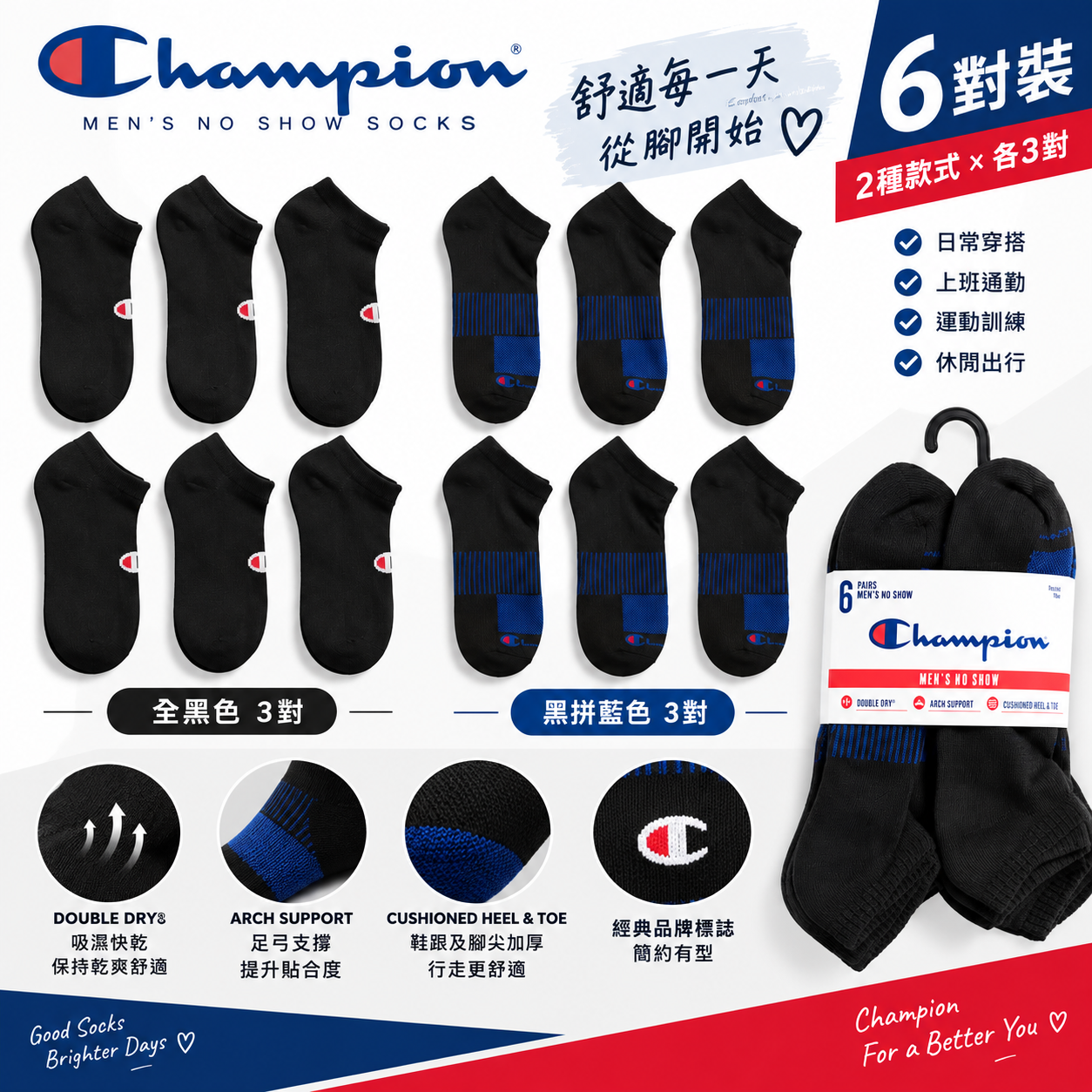 【預購】CHAMPION N092201 短襪 (6對裝)