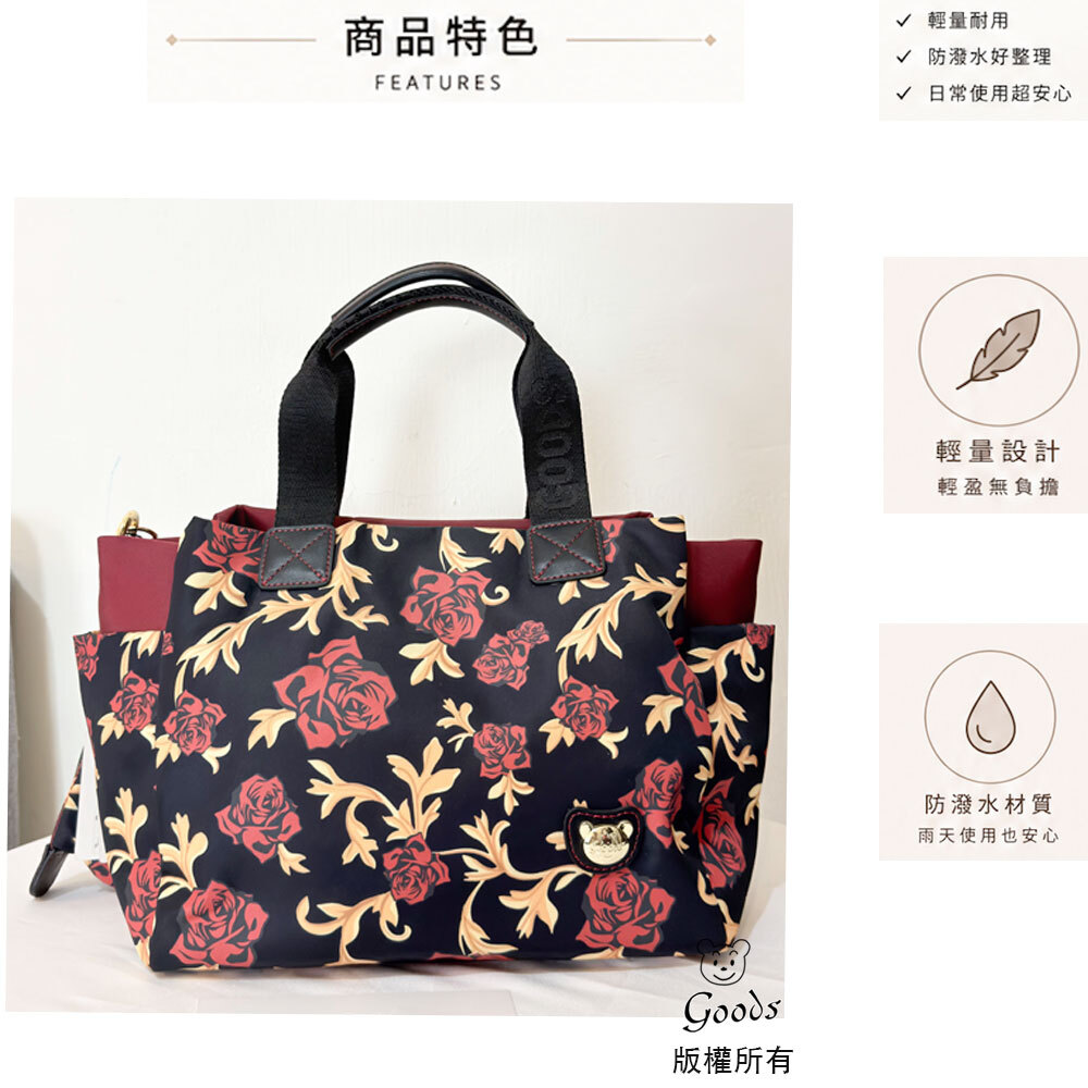 GOODS 紅玫瑰拼色潑水手提包 / 側背包  #2853