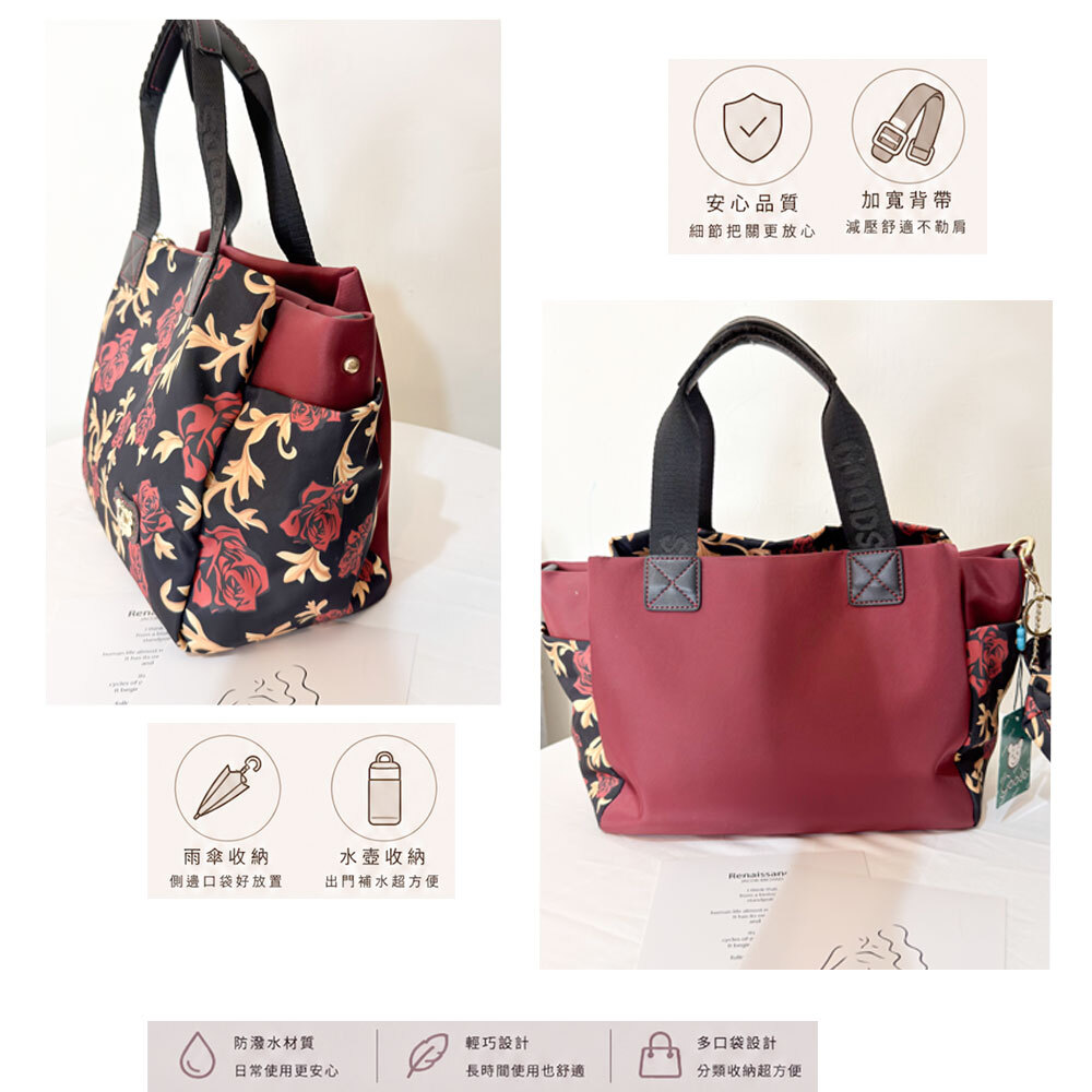 GOODS 紅玫瑰拼色潑水手提包 / 側背包  #2853