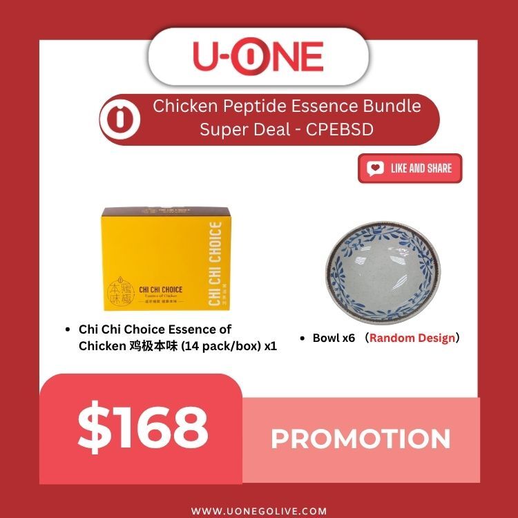 Chicken Peptide Essence Bundle Super Deal - CPEBSD
