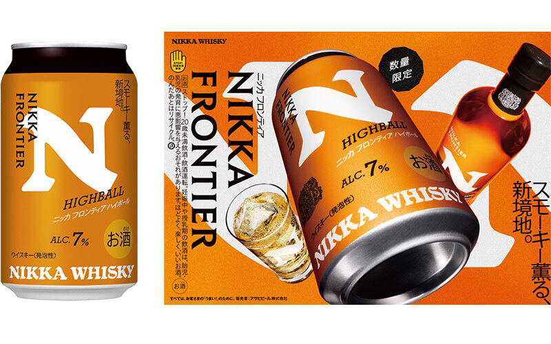 Nikka Frontier Highball 350ml罐 數量限定 以煙燻風余市原酒調製 x 24 cans