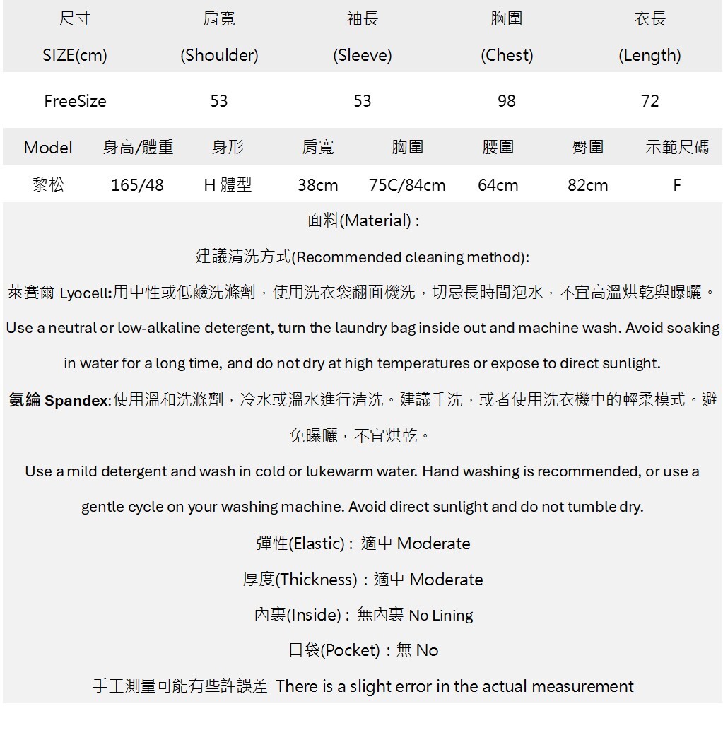復古印花平口抽繩抓皺上衣.jpg